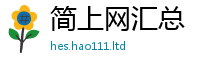 2025最新正版挂牌资料靠7777788888管家婆老家凤凰